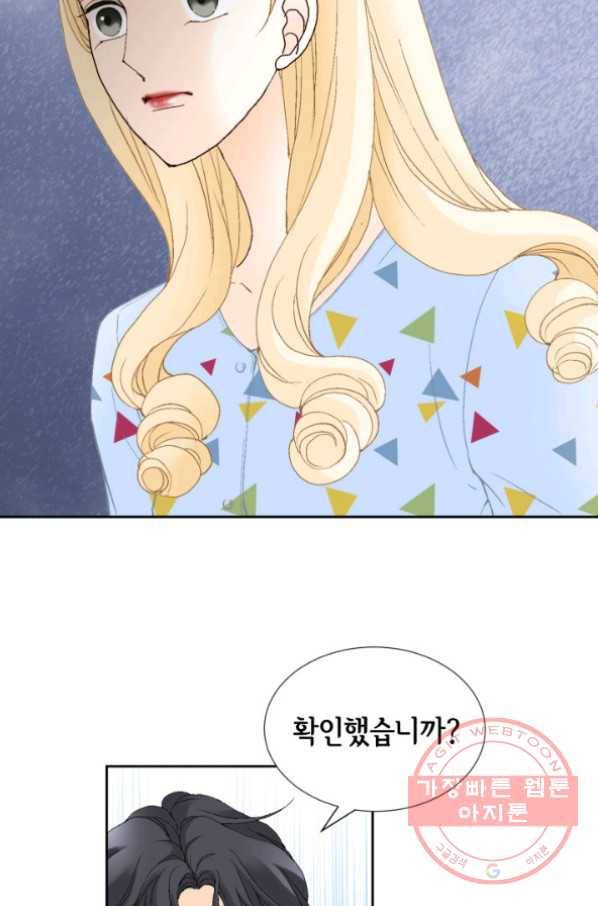 이 봄을 갖고 싶다 64화 이랗게까지 좋을 수가. 14