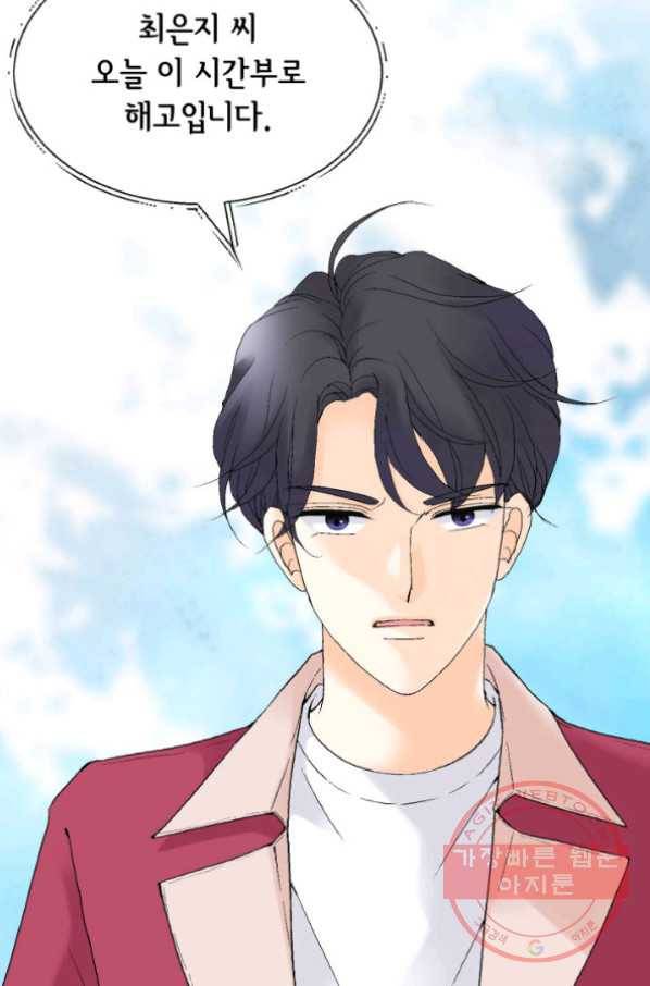 이 봄을 갖고 싶다 64화 이랗게까지 좋을 수가. 25