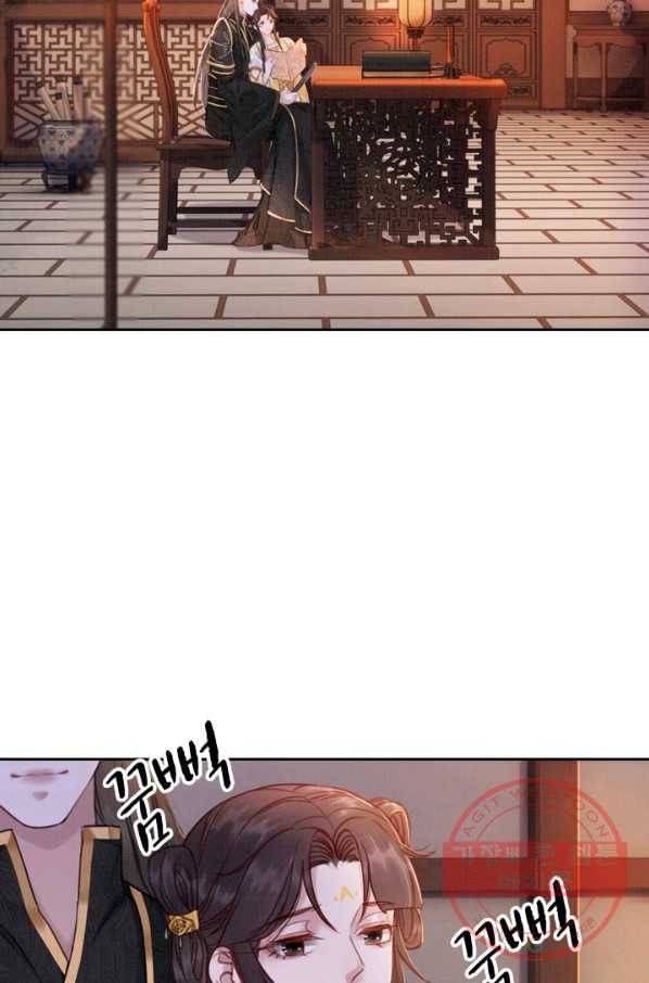 폭군이 내 새끼가 되었습니다 183화 29