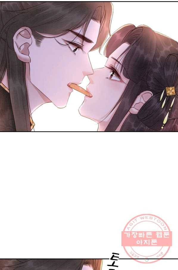 폭군이 내 새끼가 되었습니다 183화 41