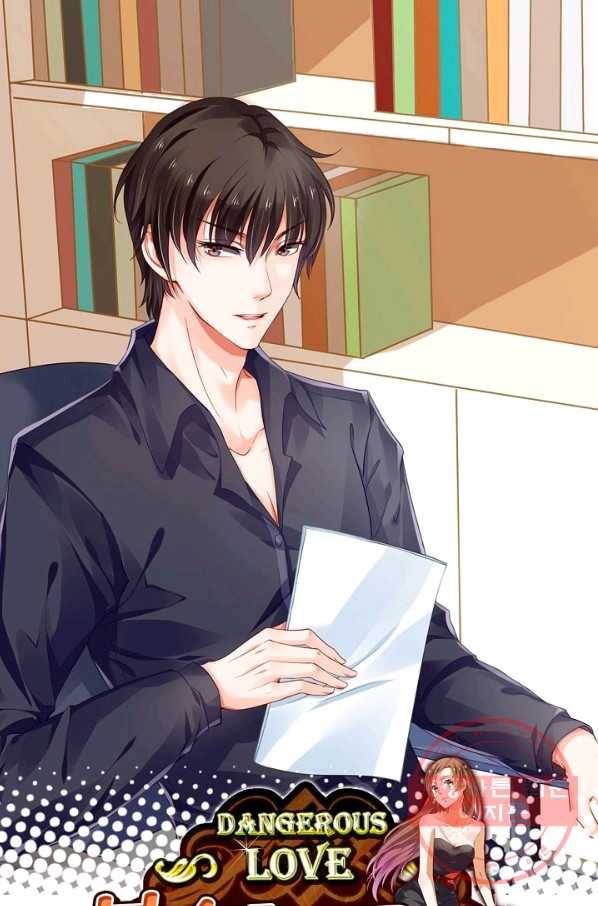 복수할까? 연애할까? 137화 1