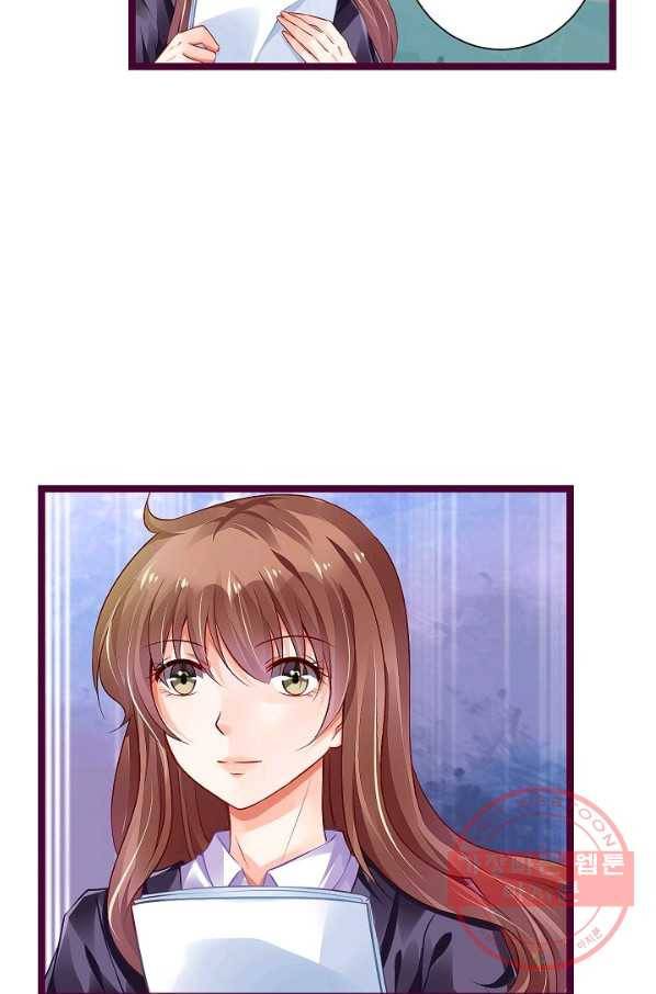 복수할까? 연애할까? 137화 23