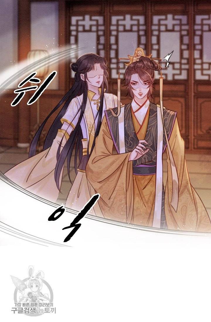 폭군이 내 새끼가 되었습니다 186화 7