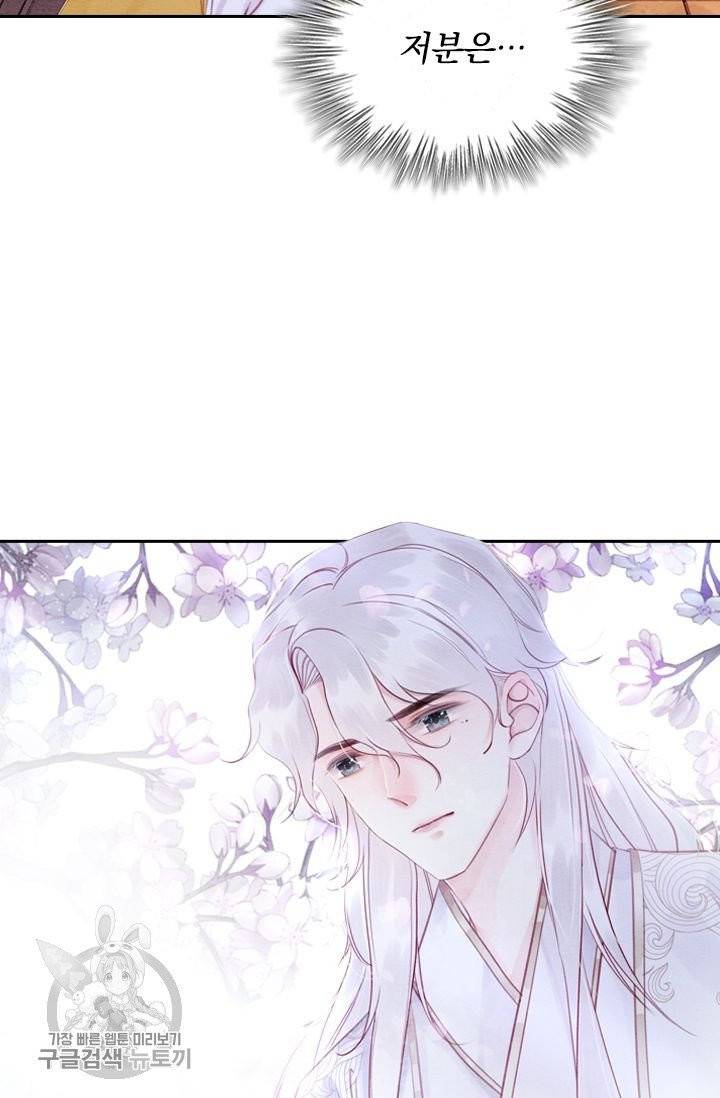 폭군이 내 새끼가 되었습니다 186화 42