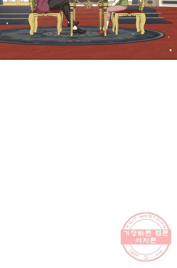 사실, 그들은 오직 그녀만을 기억하고 있었습니다 60화 5