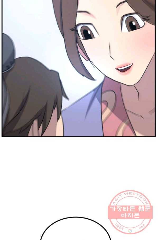불사무적 160화 11