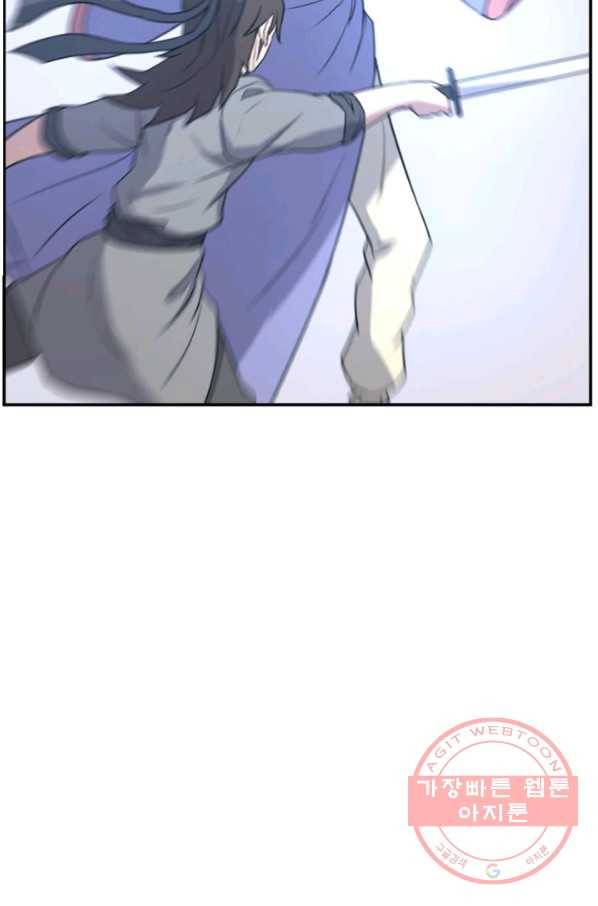 불사무적 160화 22