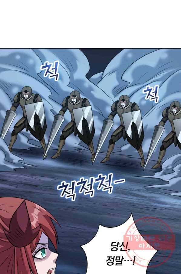 보스몹은 죽을수록 강해진다 61화 16