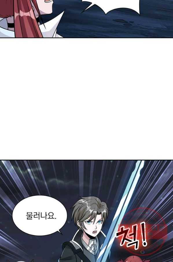 보스몹은 죽을수록 강해진다 61화 17