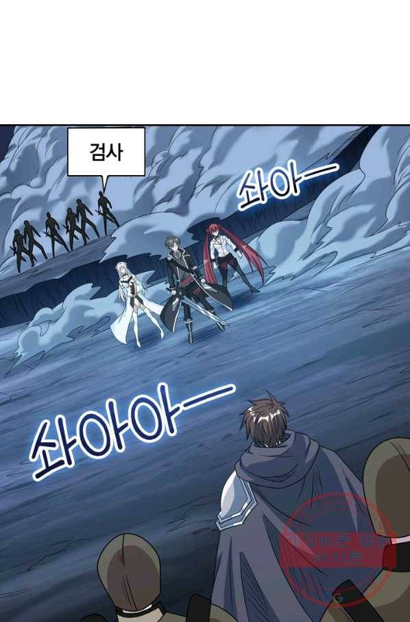 보스몹은 죽을수록 강해진다 61화 19