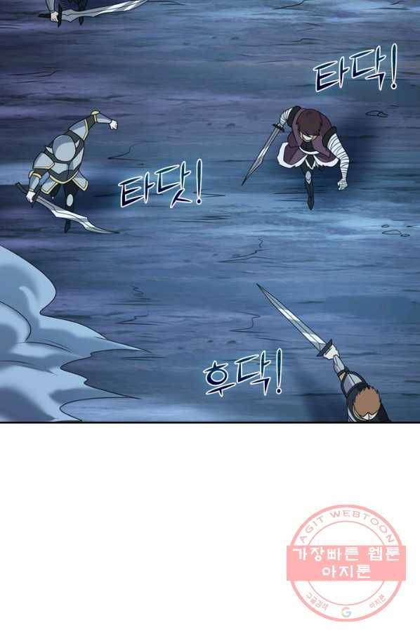보스몹은 죽을수록 강해진다 61화 24