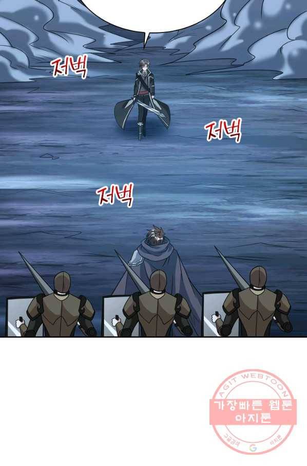 보스몹은 죽을수록 강해진다 61화 31