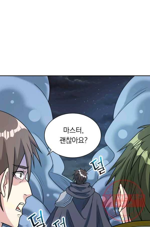 보스몹은 죽을수록 강해진다 61화 54