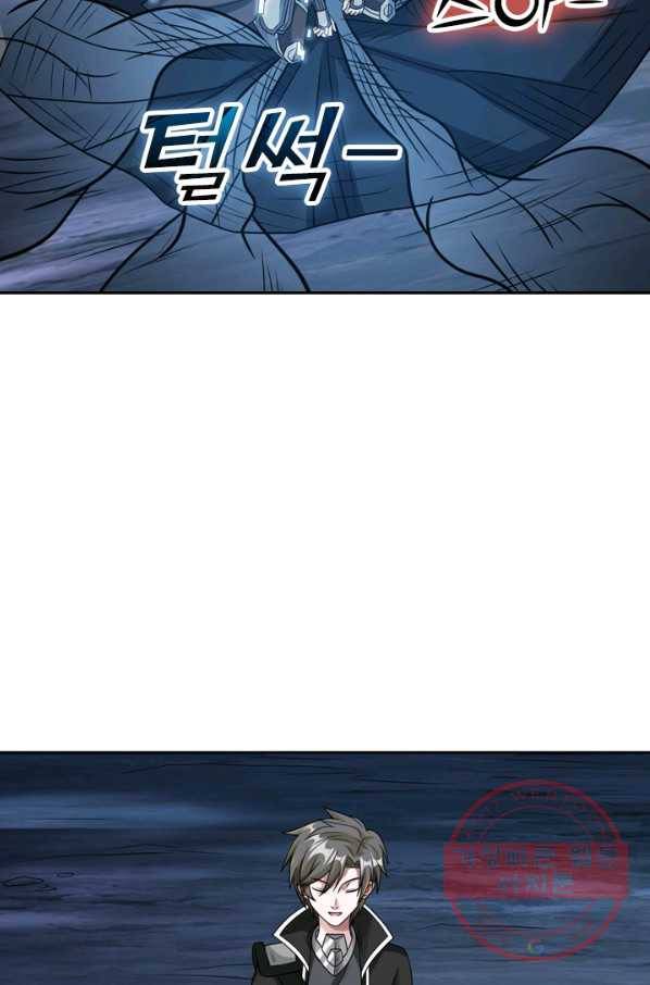 보스몹은 죽을수록 강해진다 61화 56