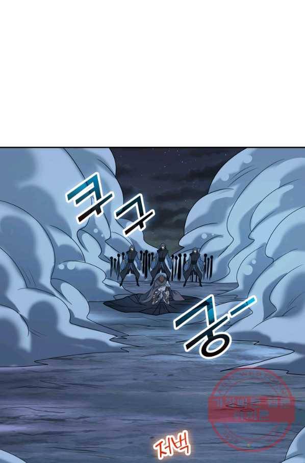보스몹은 죽을수록 강해진다 61화 58
