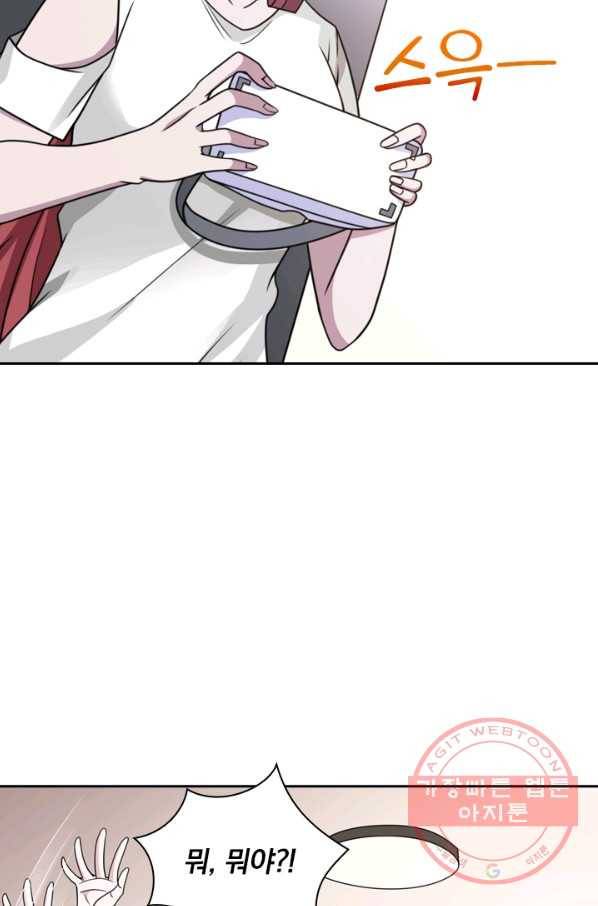 보스몹은 죽을수록 강해진다 61화 61