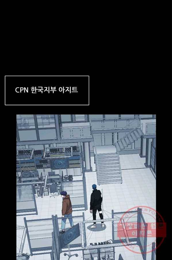 루갈 시즌3 12화 9