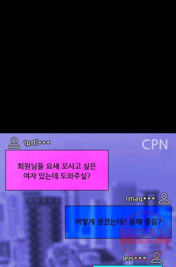 루갈 시즌3 12화 13