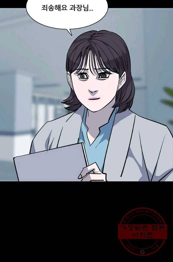 루갈 시즌3 12화 18