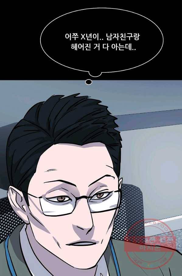 루갈 시즌3 12화 19