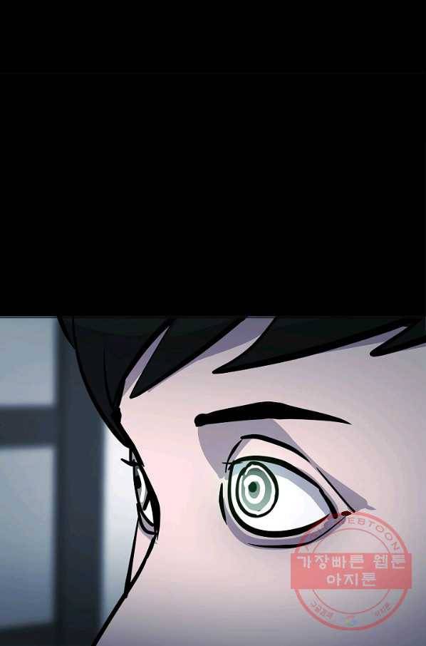 루갈 시즌3 12화 22