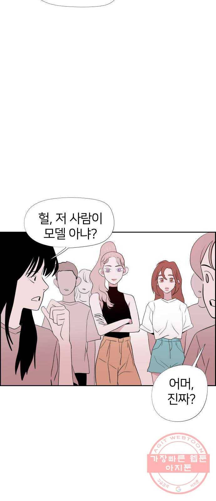 하나in세인 22화 24