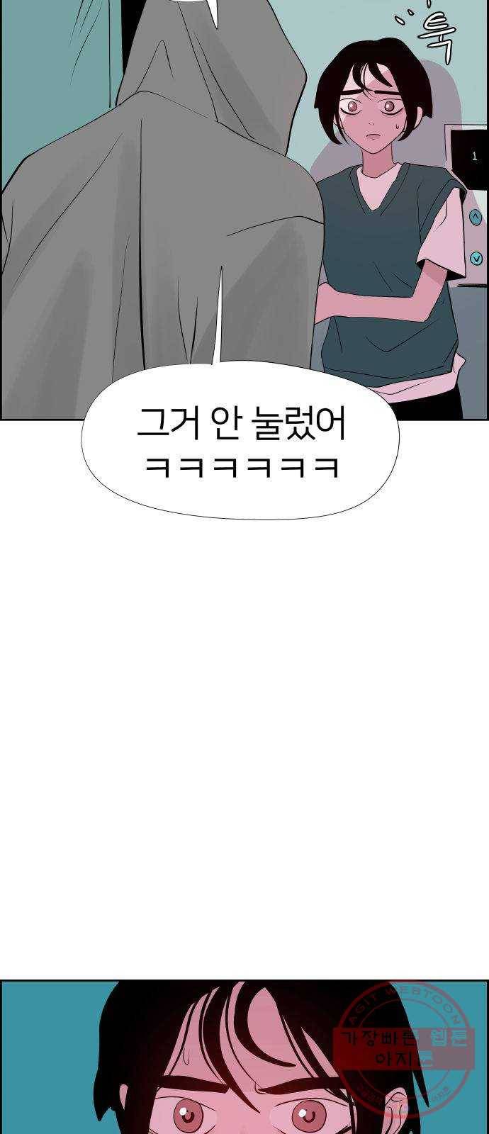 하나in세인 22화 77