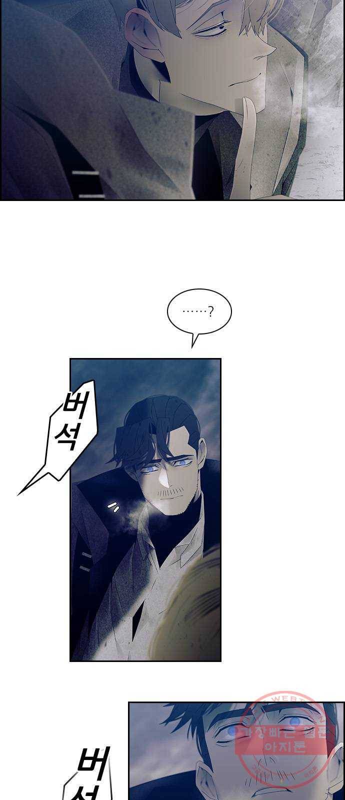 태시트 30화 6