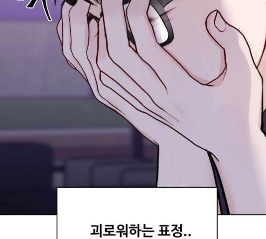 이상형은 아닙니다 10화 14