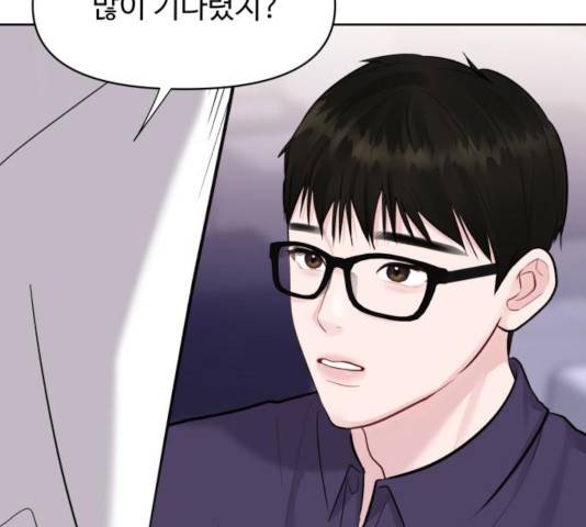 이상형은 아닙니다 10화 29
