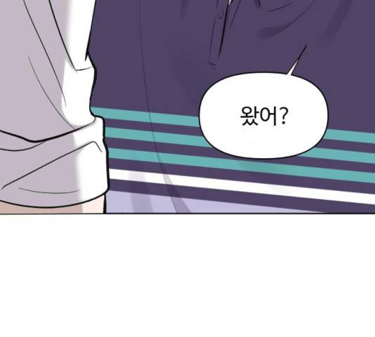 이상형은 아닙니다 10화 30