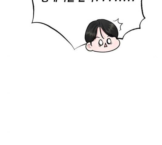 이상형은 아닙니다 10화 47