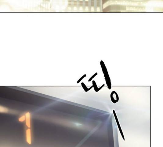 오피스 누나 이야기 52화 3
