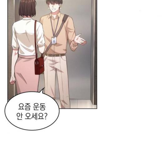 오피스 누나 이야기 52화 17