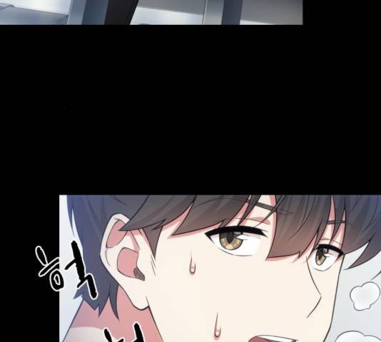 오피스 누나 이야기 52화 23