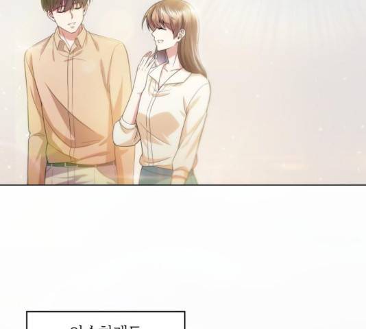 오피스 누나 이야기 52화 29