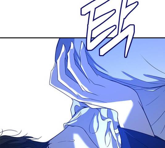 올가미(네이버) 101화 11