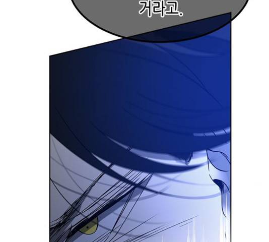 올가미(네이버) 101화 31