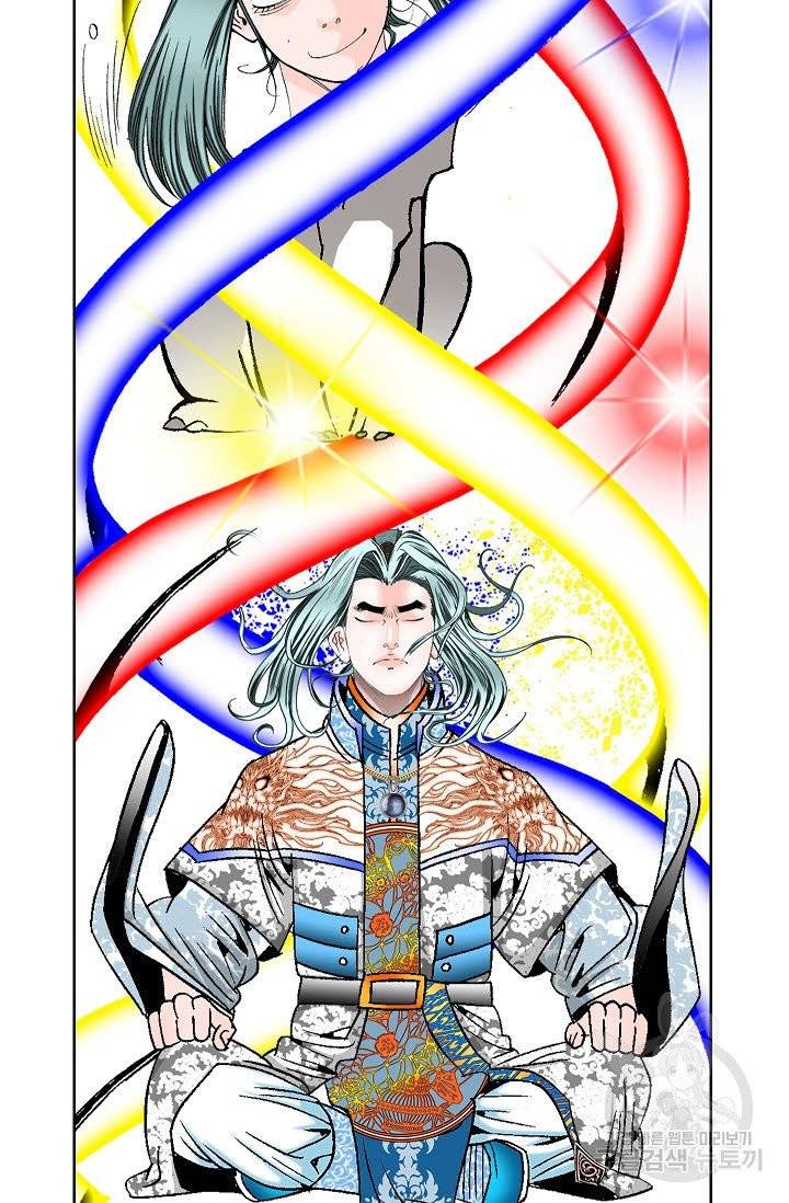 괴 212화 11