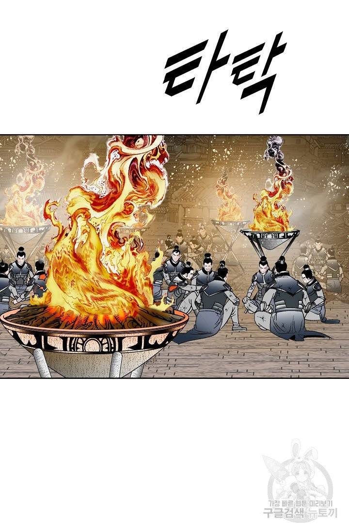 괴 212화 13