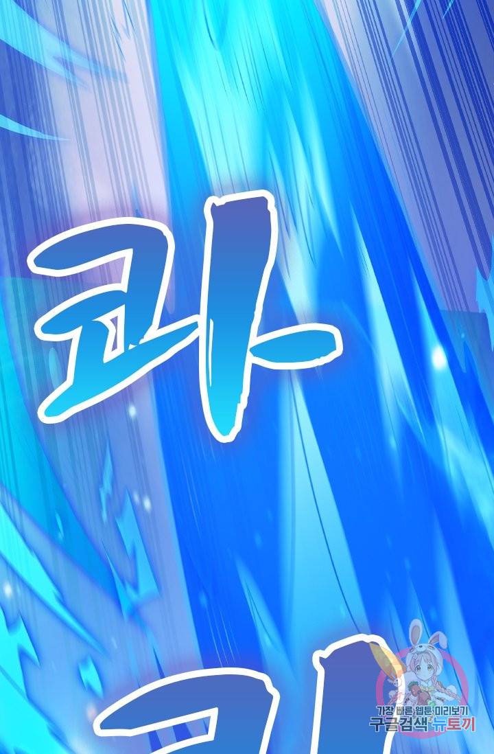 영검존 469화 8