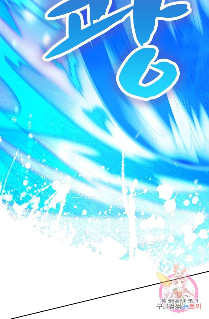영검존 469화 9
