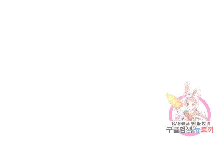 금복이 이야기 9화 58
