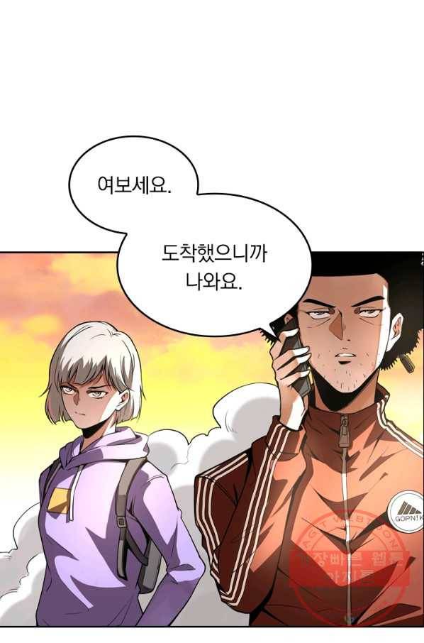 라이어(LIAR) 69화 9