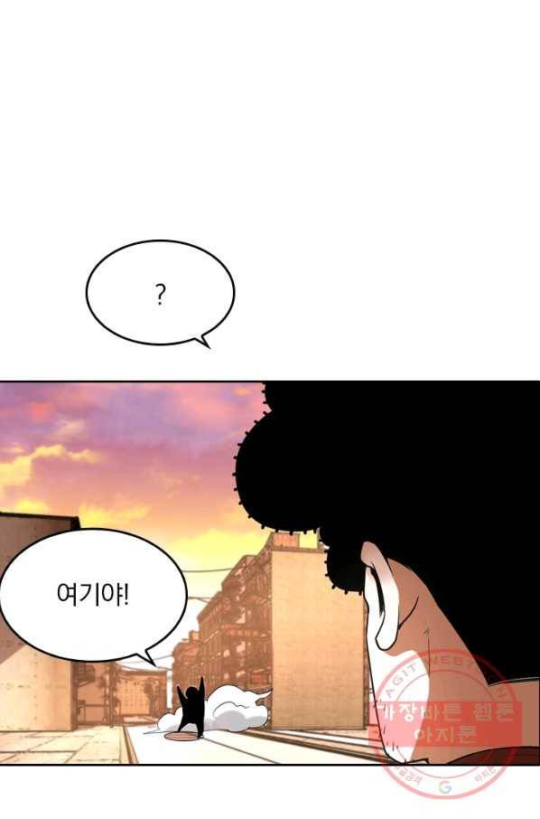 라이어(LIAR) 69화 10