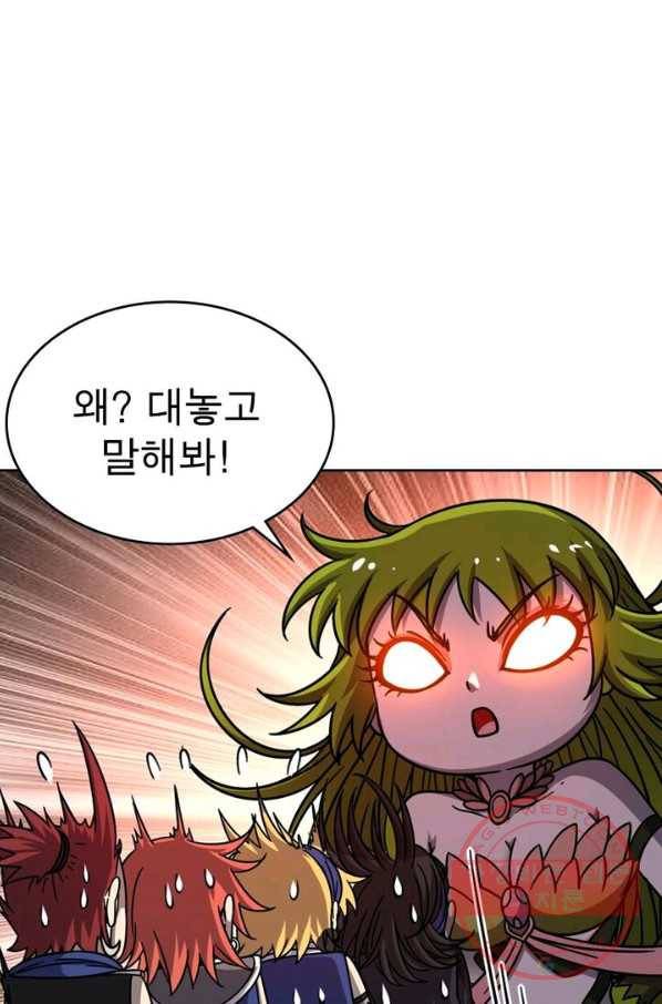정령사: 나타르 전기 시즌2 - 51화 24