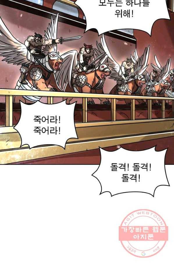 정령사: 나타르 전기 시즌2 - 51화 41