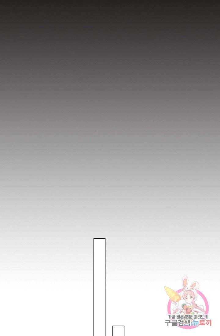 일인지하 384화 7