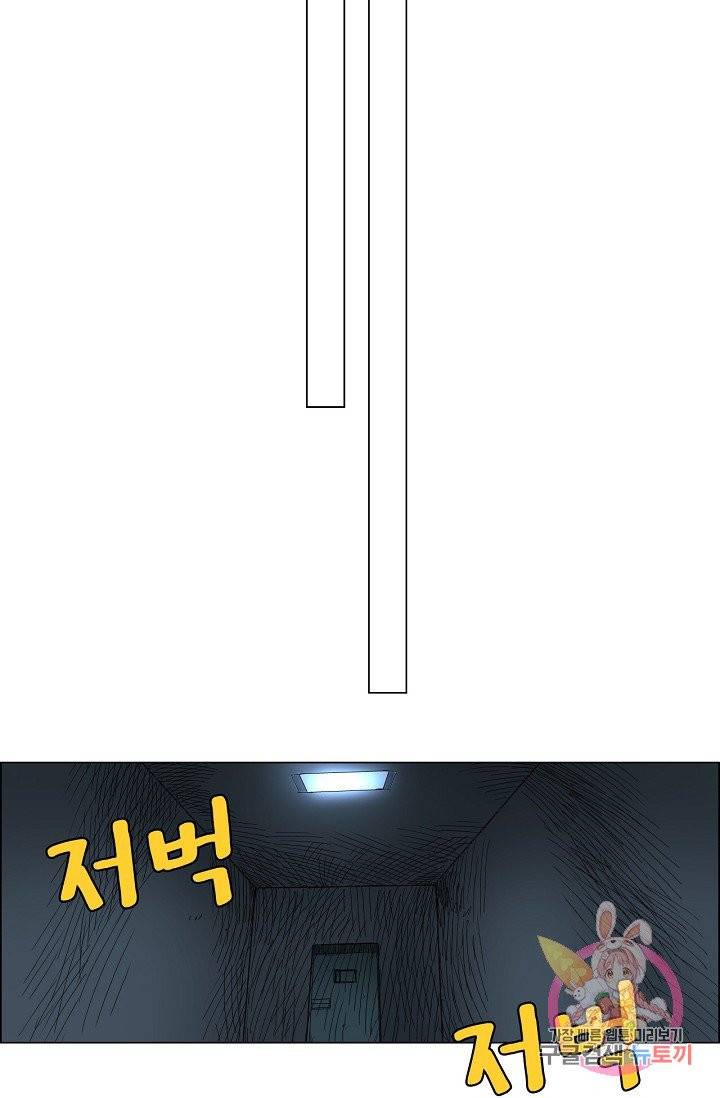 일인지하 384화 8