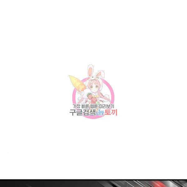 광장 57화 1